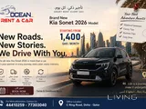SUV / BRAND  NEW / JUST QR.1400/MONTH !!  CALL US: 77303040 /44410259
